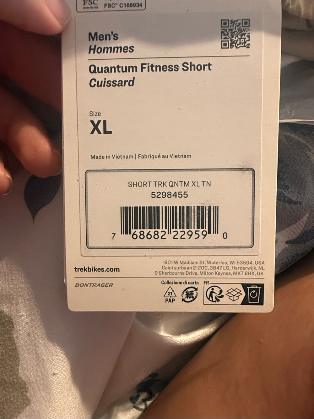Quantum Fitness Short - Tan (Men)